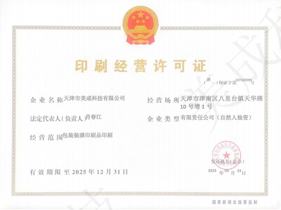 資質(zhì)榮譽
